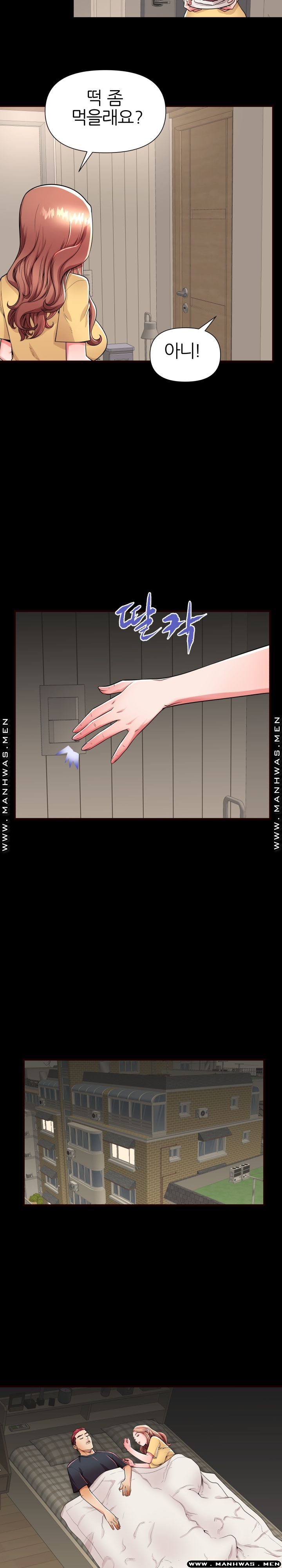 Mom Disqualification Raw - Chapter 54 Page 4