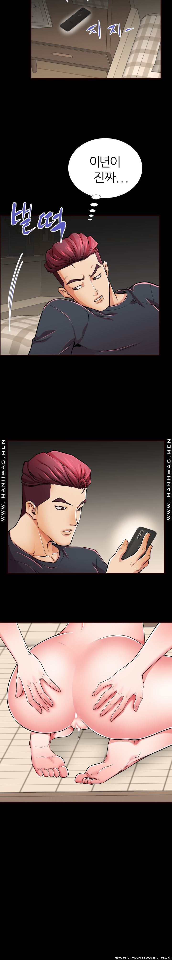 Mom Disqualification Raw - Chapter 54 Page 7