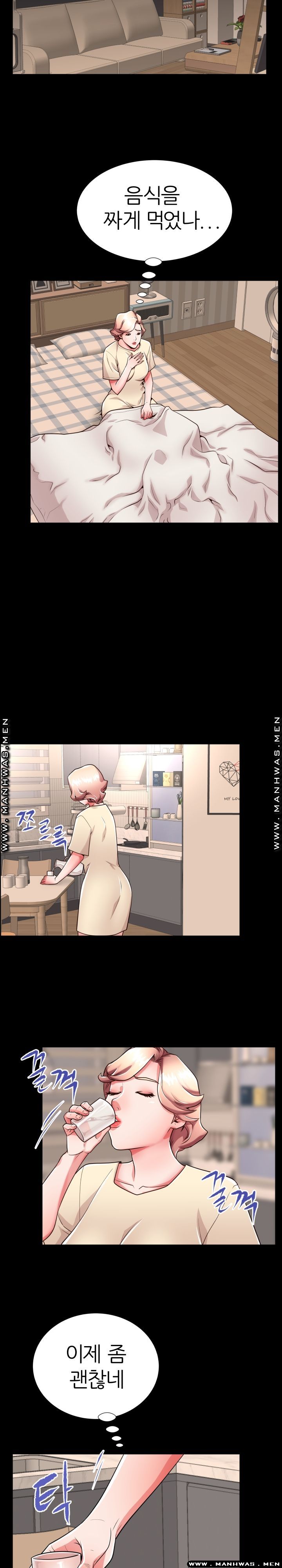 Mom Disqualification Raw - Chapter 55 Page 11