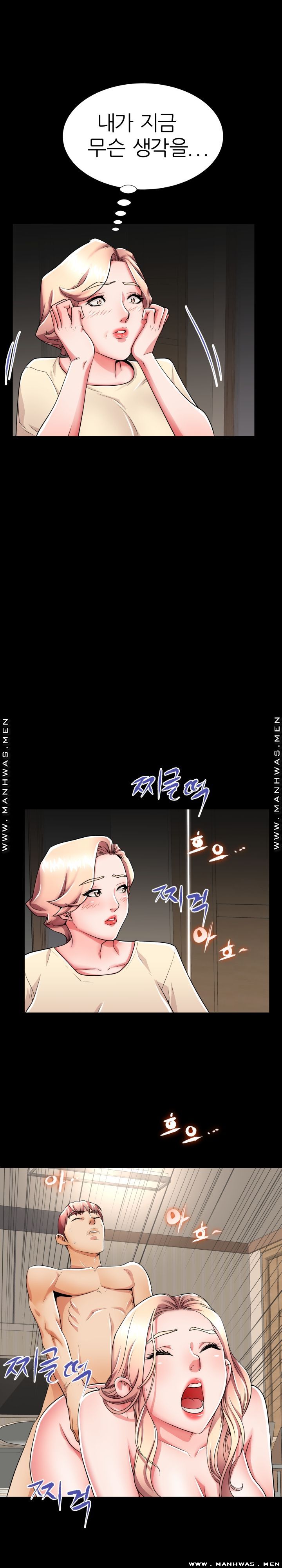 Mom Disqualification Raw - Chapter 55 Page 15