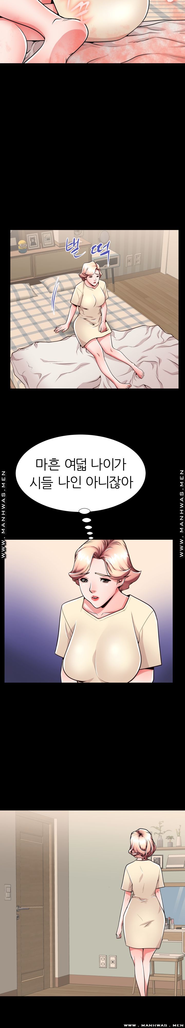 Mom Disqualification Raw - Chapter 55 Page 18