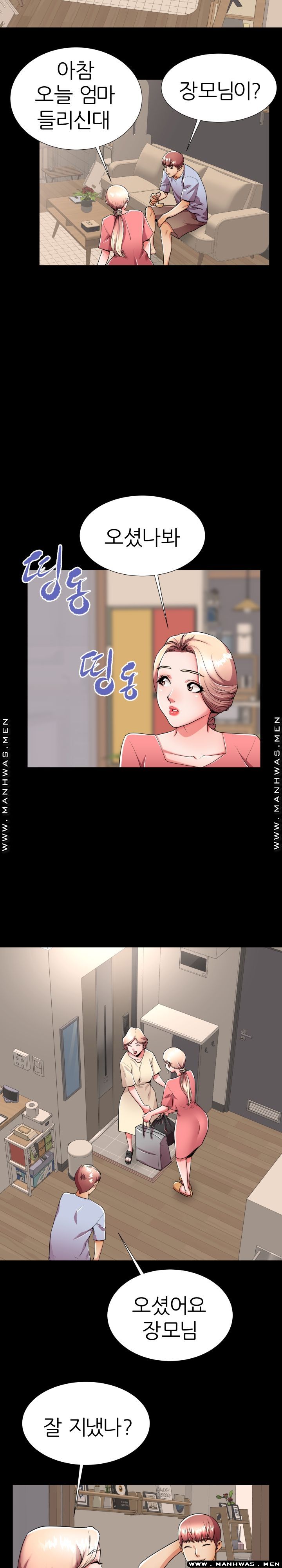 Mom Disqualification Raw - Chapter 55 Page 8