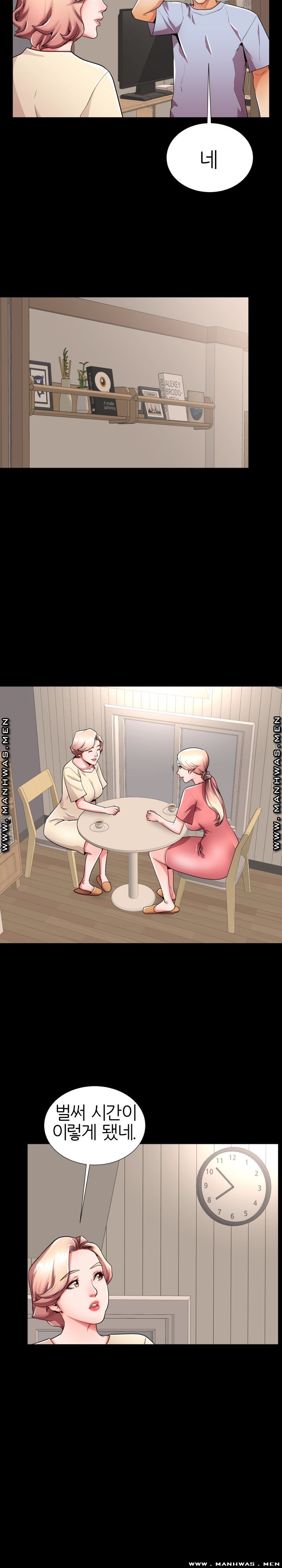 Mom Disqualification Raw - Chapter 55 Page 9