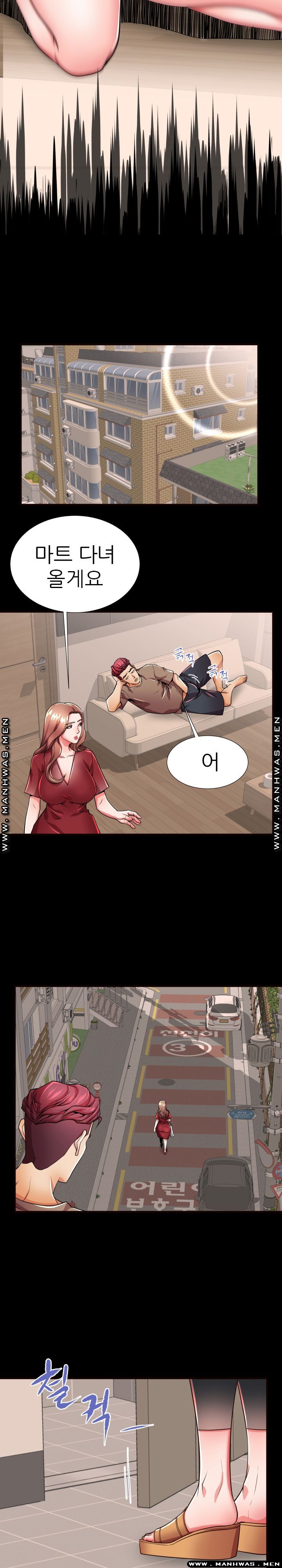 Mom Disqualification Raw - Chapter 56 Page 14