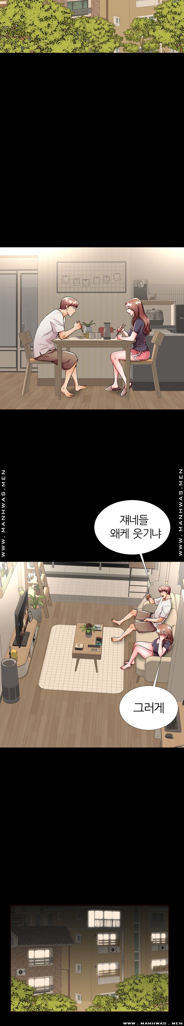 Mom Disqualification Raw - Chapter 56 Page 20