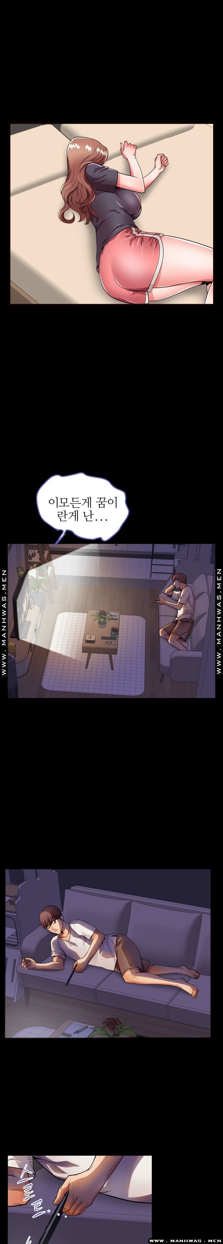 Mom Disqualification Raw - Chapter 56 Page 21