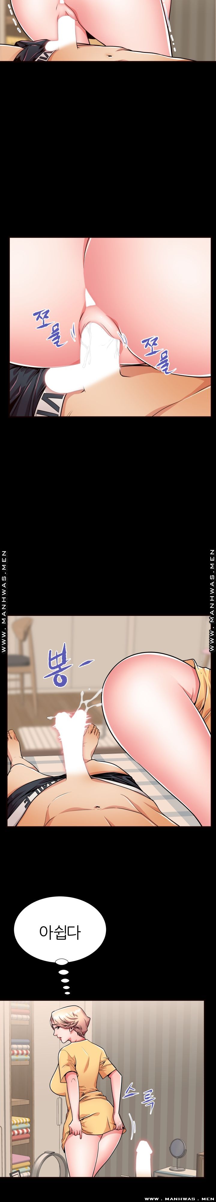 Mom Disqualification Raw - Chapter 56 Page 6