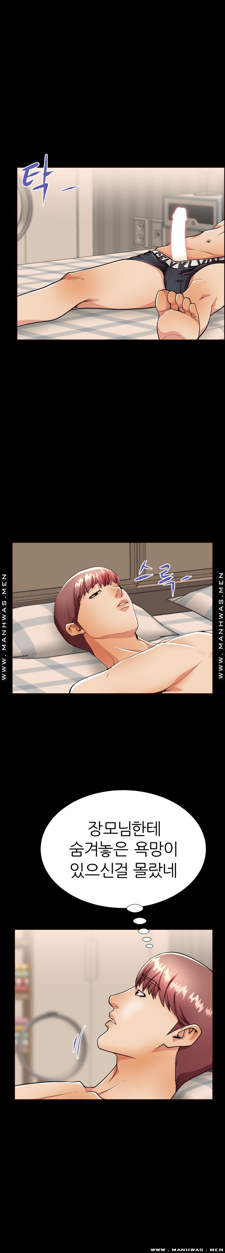 Mom Disqualification Raw - Chapter 56 Page 7