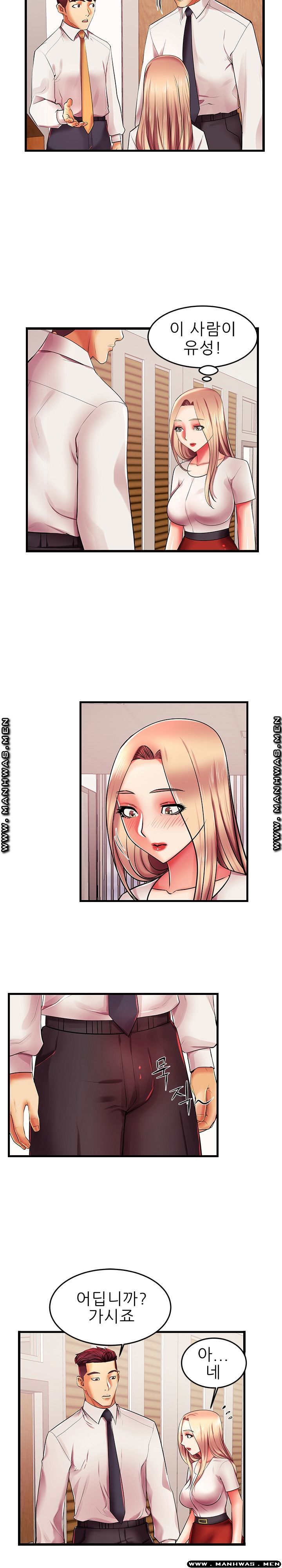 Mom Disqualification Raw - Chapter 6 Page 13