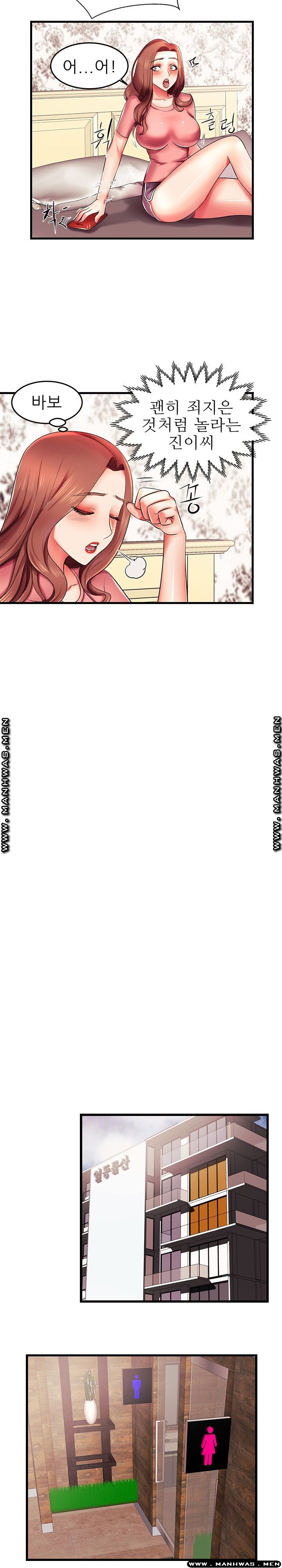 Mom Disqualification Raw - Chapter 6 Page 8