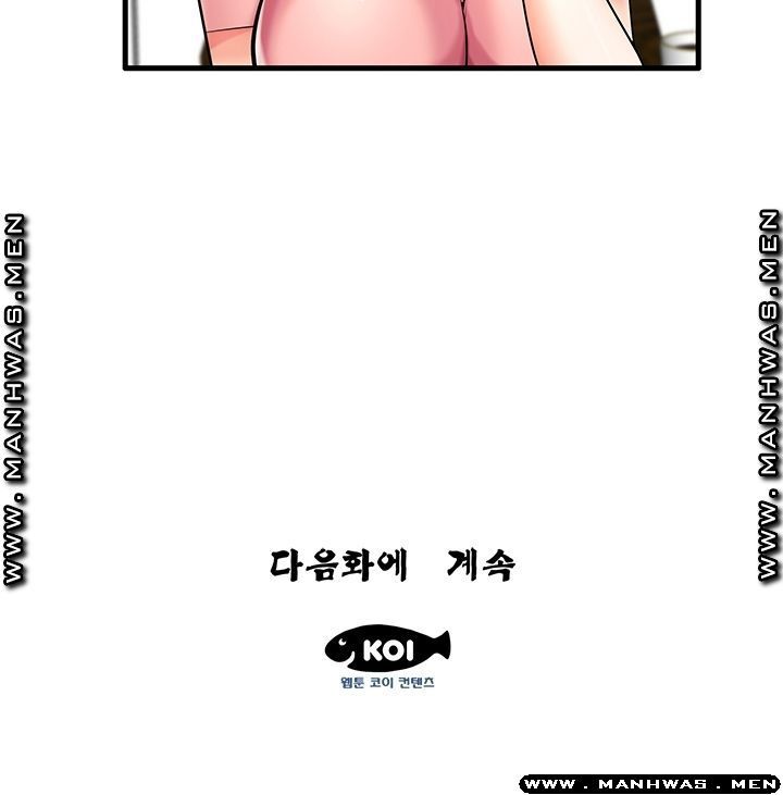 Mom Disqualification Raw - Chapter 8 Page 18