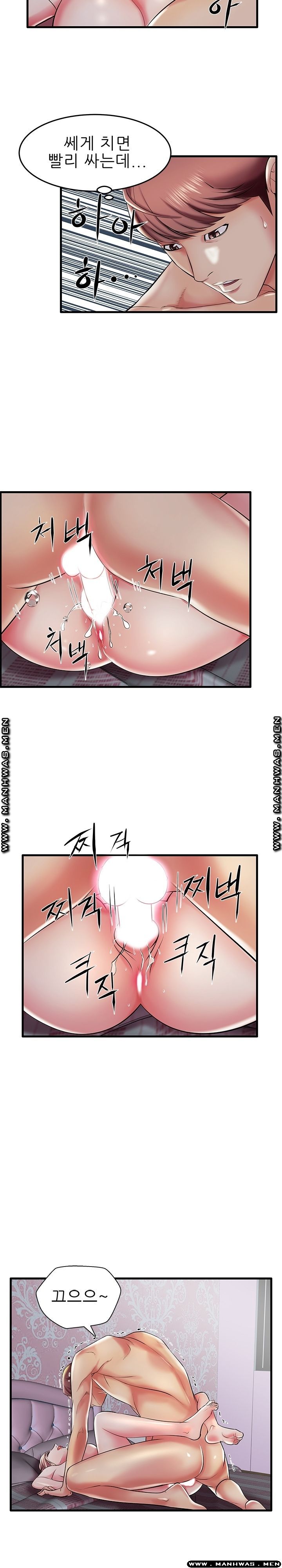 Mom Disqualification Raw - Chapter 8 Page 6