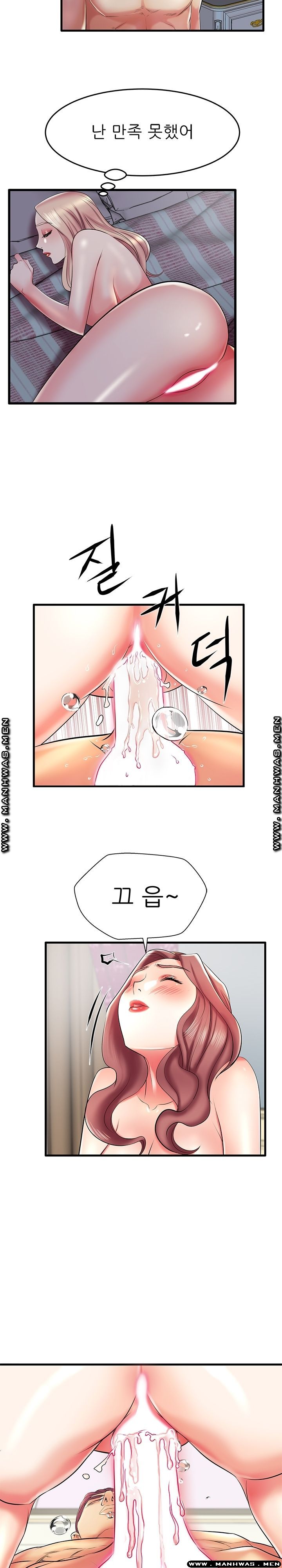 Mom Disqualification Raw - Chapter 8 Page 8