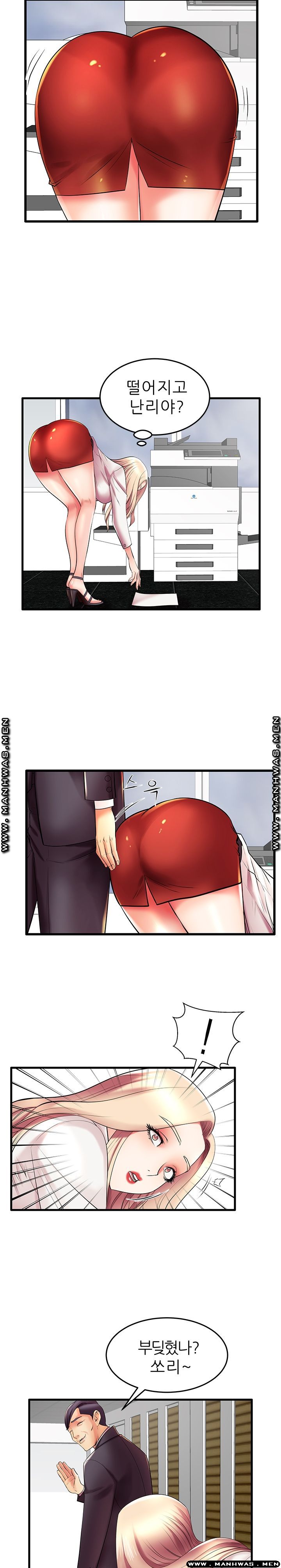 Mom Disqualification Raw - Chapter 9 Page 6