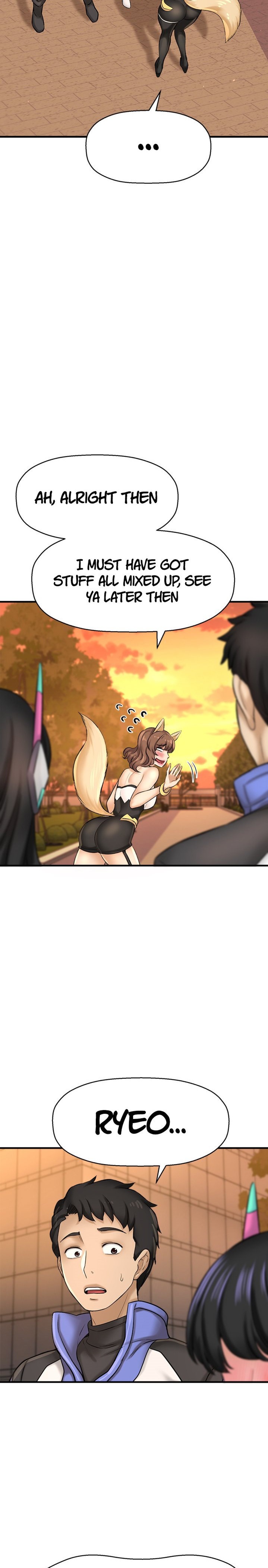 I Want to Know Her - Chapter 26 Page 7