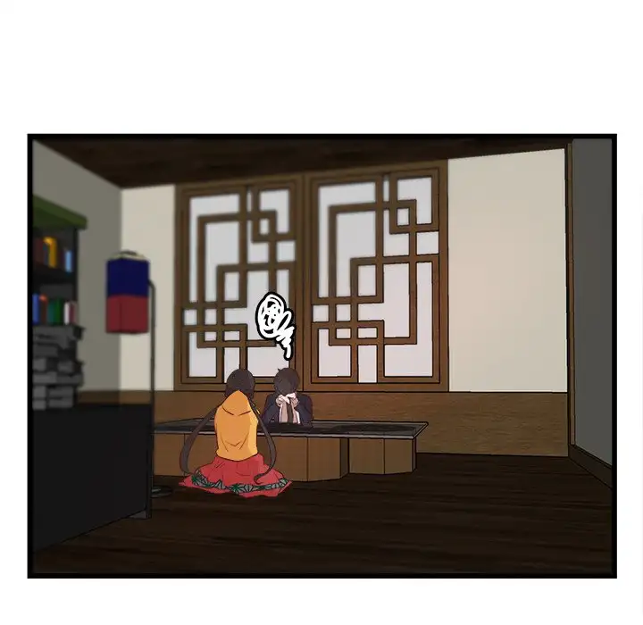 The Tiger, The Sun and The Moon - Chapter 19 Page 13