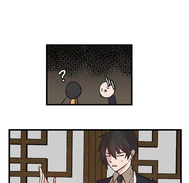 The Tiger, The Sun and The Moon - Chapter 19 Page 17