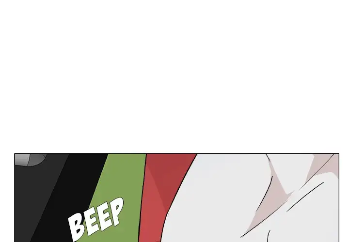 The Tiger, The Sun and The Moon - Chapter 2 Page 1