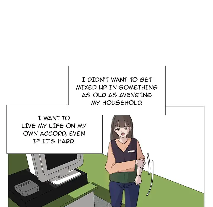 The Tiger, The Sun and The Moon - Chapter 2 Page 7