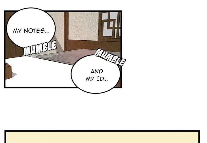 The Tiger, The Sun and The Moon - Chapter 21 Page 2