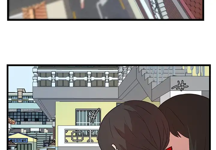 The Tiger, The Sun and The Moon - Chapter 22 Page 2