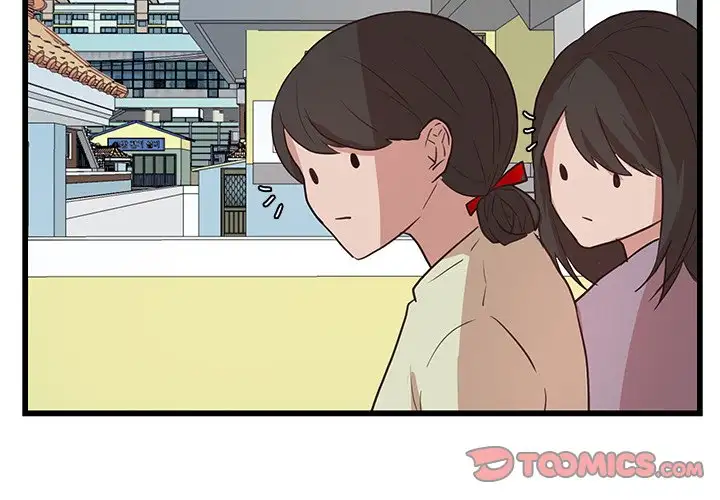 The Tiger, The Sun and The Moon - Chapter 22 Page 4