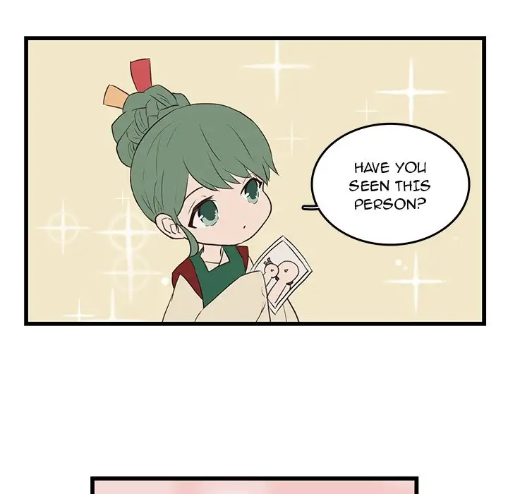 The Tiger, The Sun and The Moon - Chapter 22 Page 5