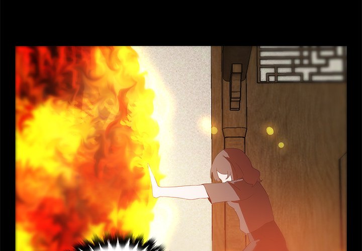 The Tiger, The Sun and The Moon - Chapter 31 Page 3