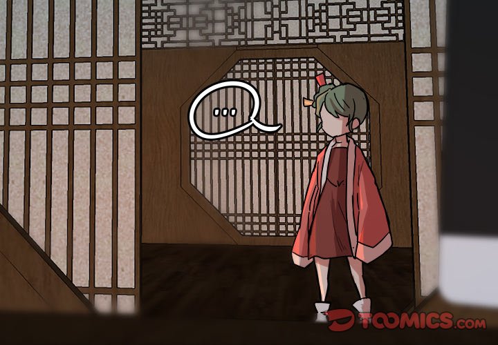 The Tiger, The Sun and The Moon - Chapter 51 Page 2