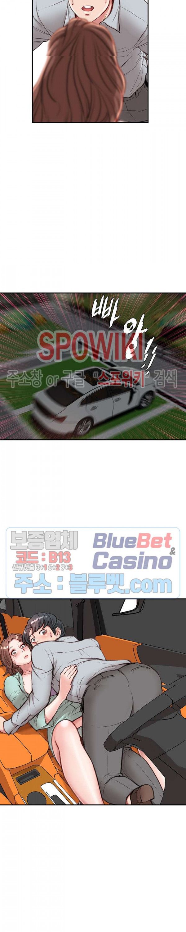 Study Together Raw - Chapter 4 Page 11