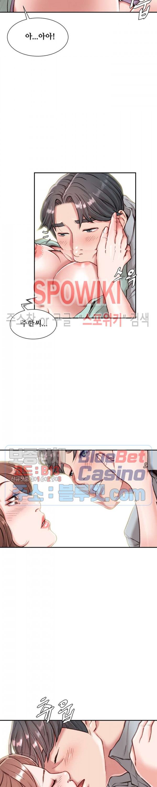 Study Together Raw - Chapter 4 Page 8