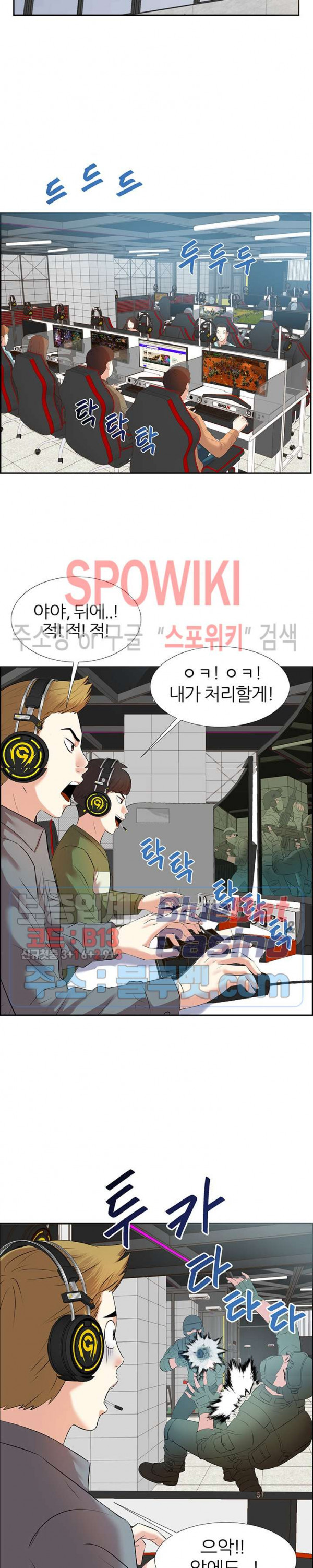 Sugar Daddy Raw - Chapter 1 Page 2