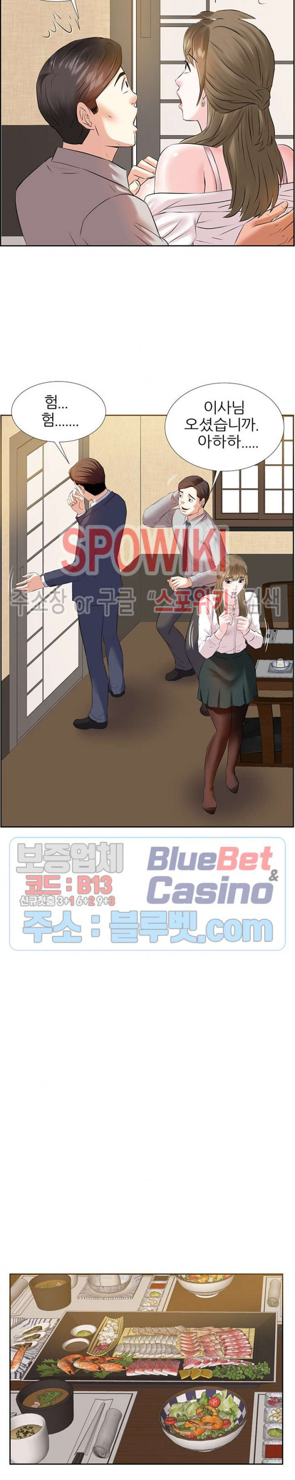 Sugar Daddy Raw - Chapter 1 Page 24