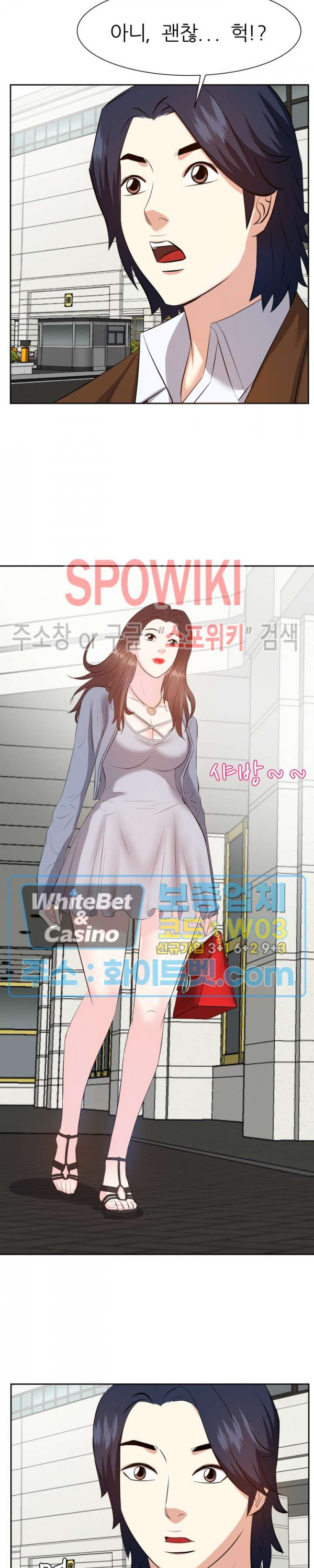 Sugar Daddy Raw - Chapter 23 Page 21