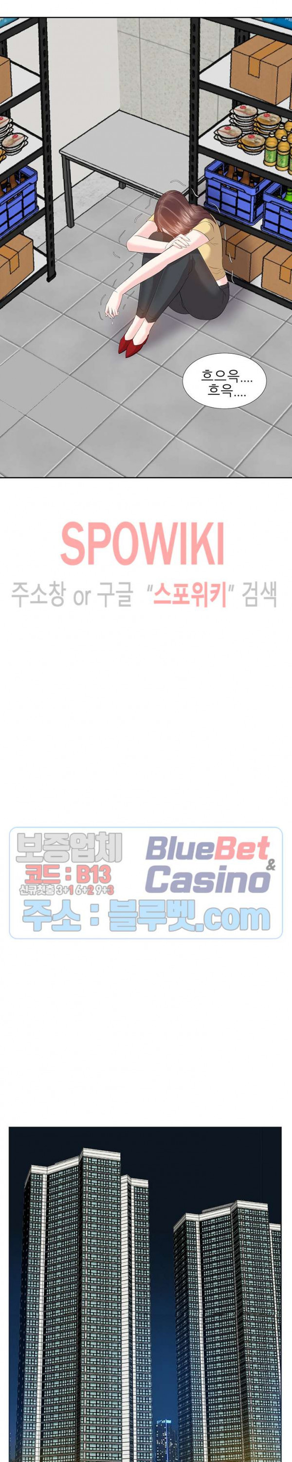 Sugar Daddy Raw - Chapter 3 Page 22