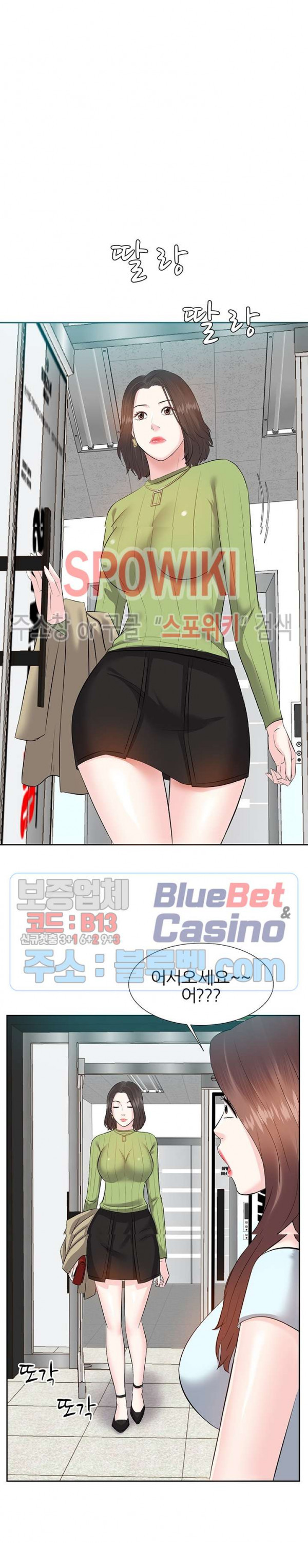 Sugar Daddy Raw - Chapter 4 Page 18