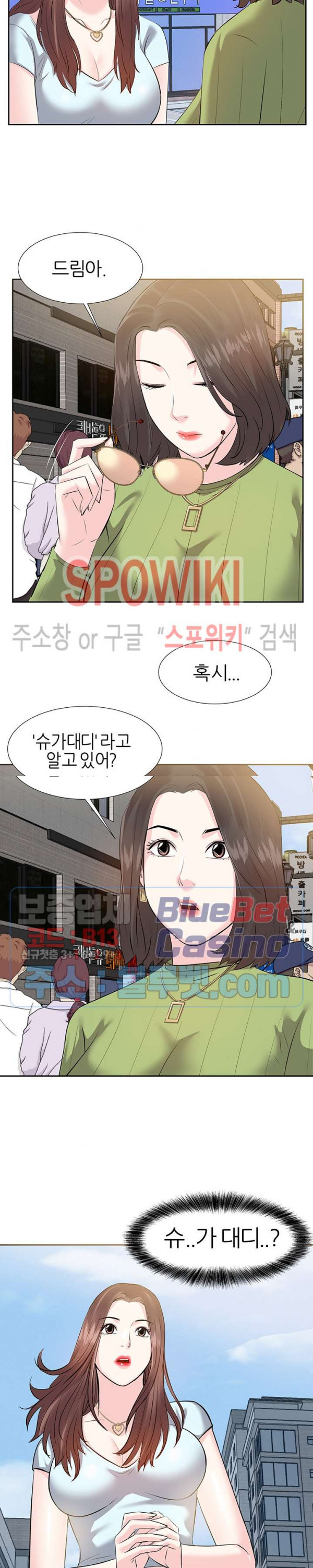 Sugar Daddy Raw - Chapter 4 Page 25