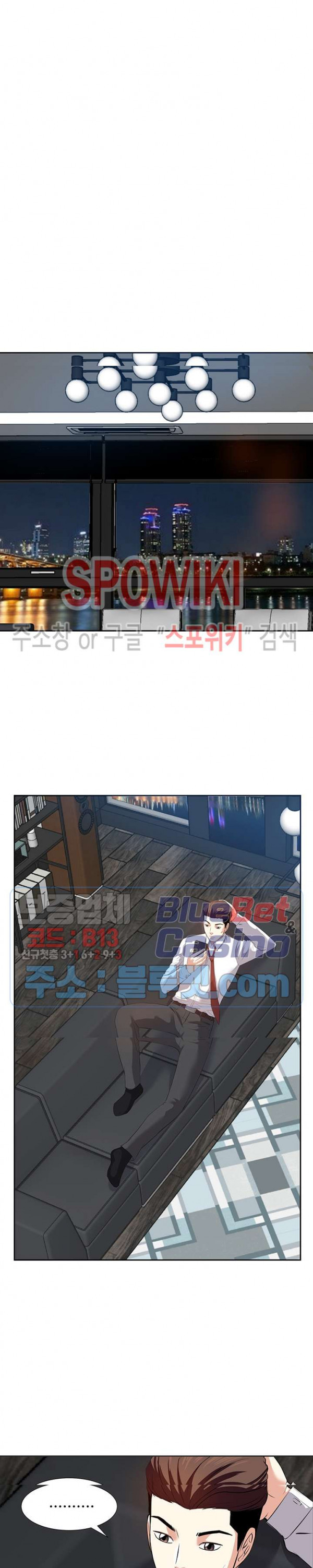 Sugar Daddy Raw - Chapter 4 Page 3