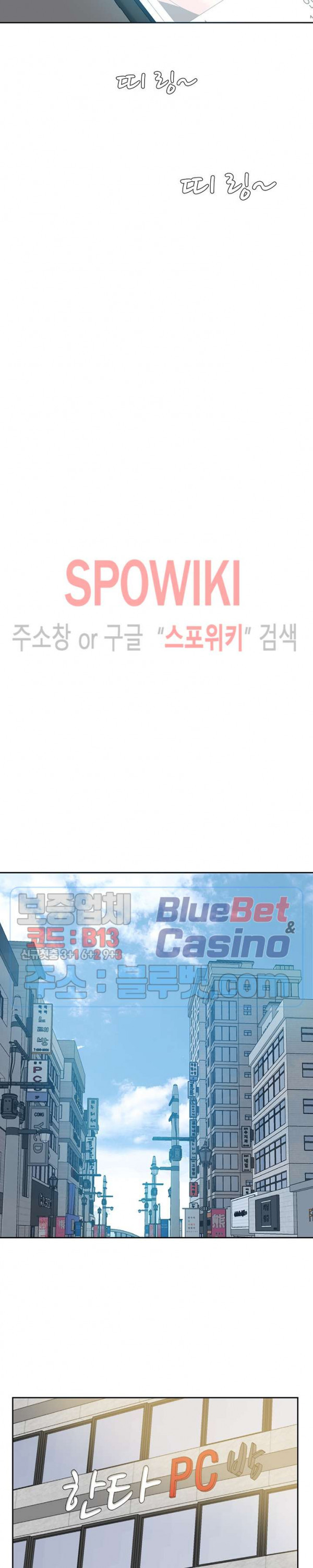 Sugar Daddy Raw - Chapter 4 Page 7