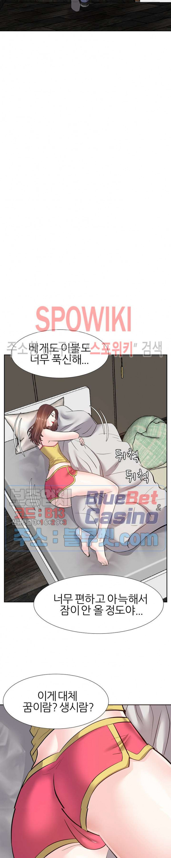 Sugar Daddy Raw - Chapter 8 Page 26