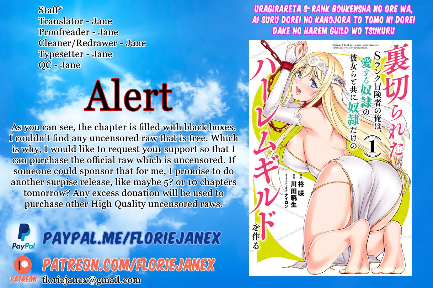 Uragirareta S Rank Boukensha no Ore wa, Aisuru Dorei no Kanojora to Tomoni Dorei dake no Harem Guild o Tsukuru - Chapter 46 Page 1