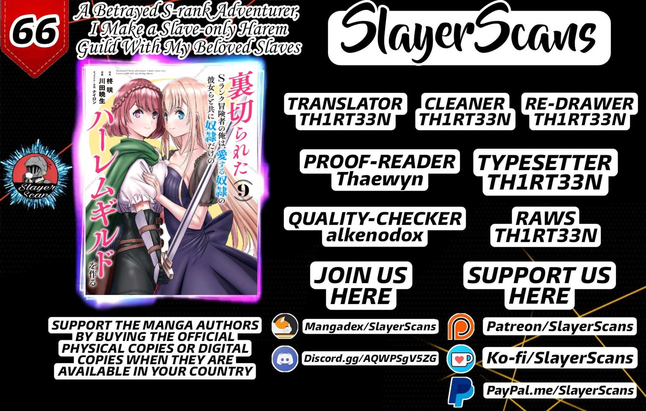 Uragirareta S Rank Boukensha no Ore wa, Aisuru Dorei no Kanojora to Tomoni Dorei dake no Harem Guild o Tsukuru - Chapter 66 Page 1