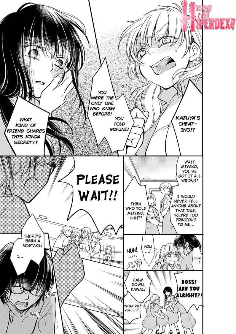 Your Husband is Mine. ~Wet Penetration at the Midnight Salon~ - Chapter 15 Page 3