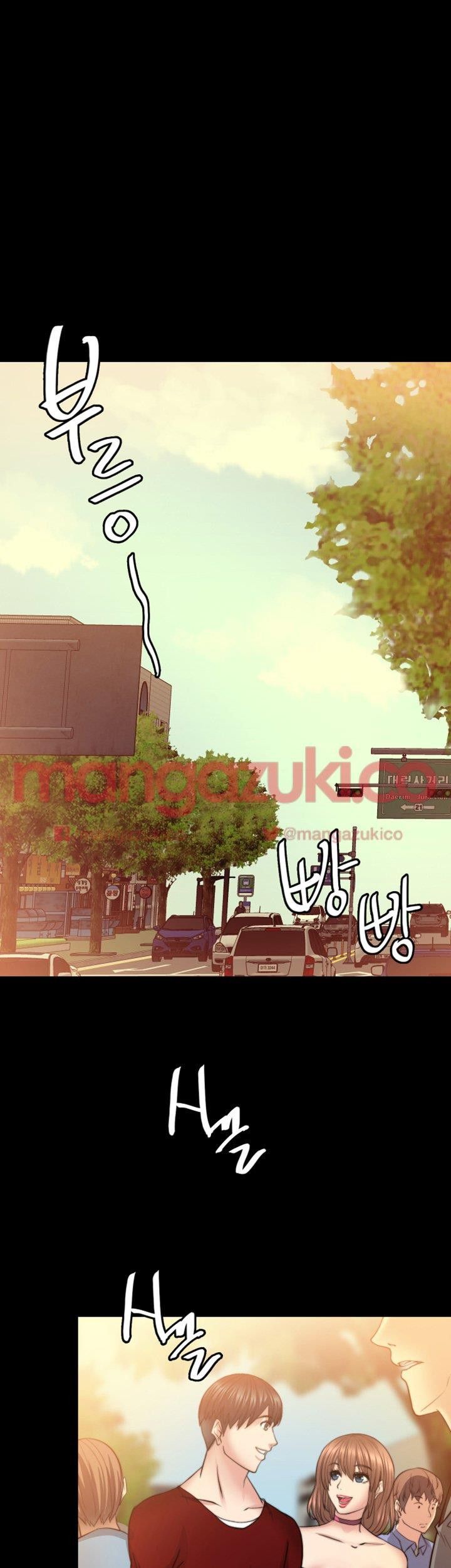 Unrequited Love Raw - Chapter 12 Page 27