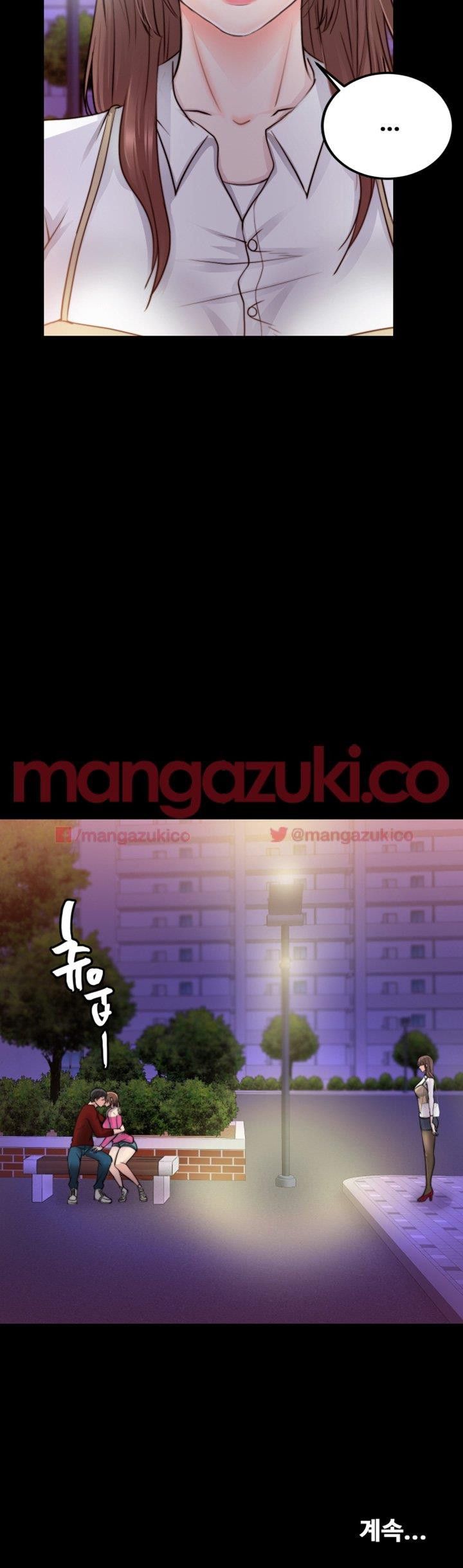 Unrequited Love Raw - Chapter 12 Page 42