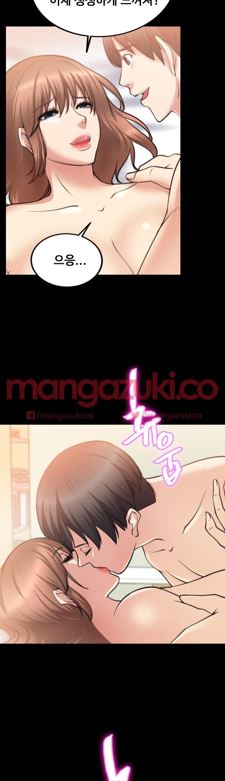 Unrequited Love Raw - Chapter 16 Page 14