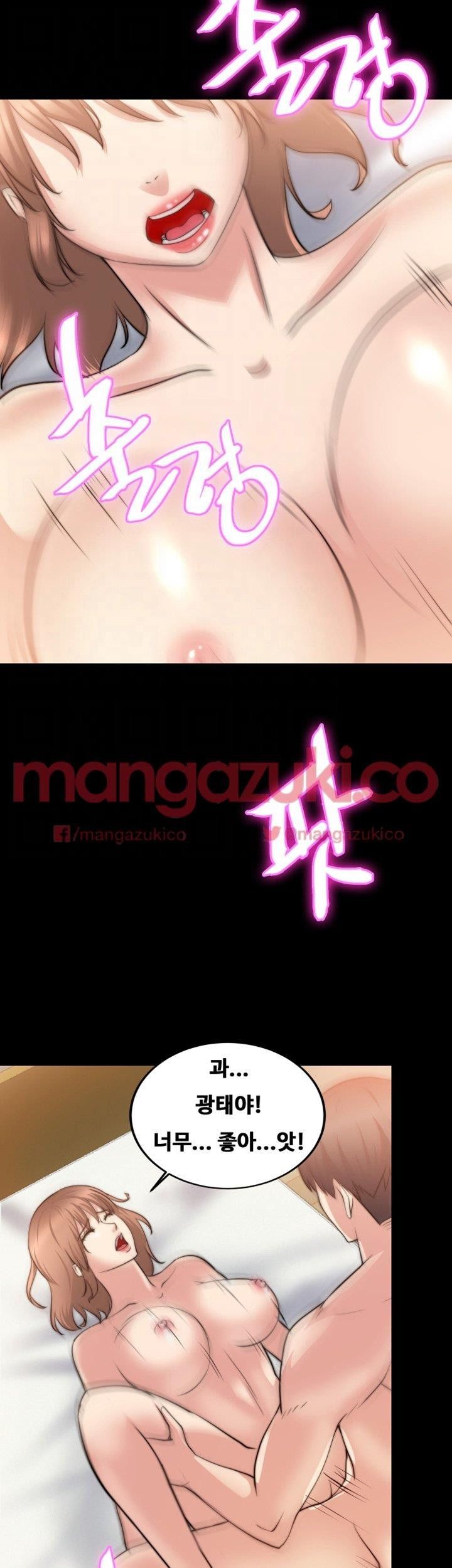 Unrequited Love Raw - Chapter 16 Page 15