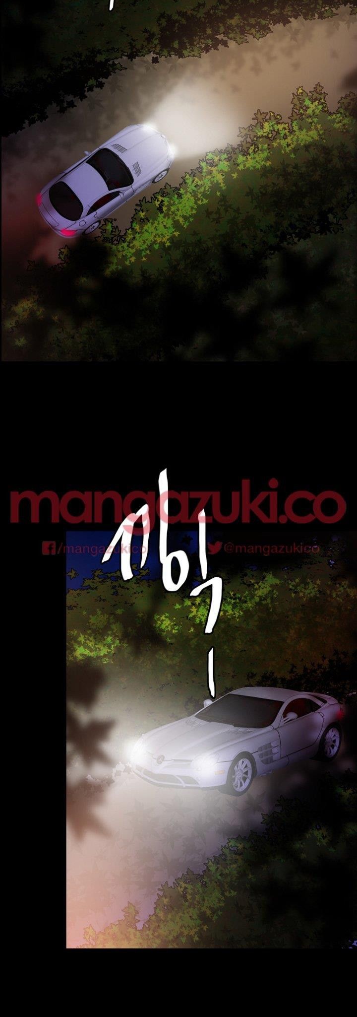 Unrequited Love Raw - Chapter 16 Page 24