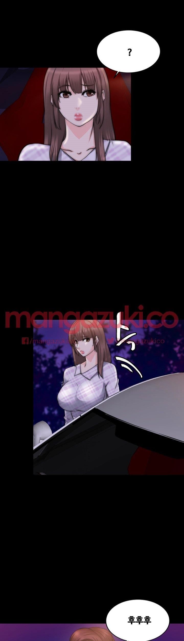 Unrequited Love Raw - Chapter 16 Page 27