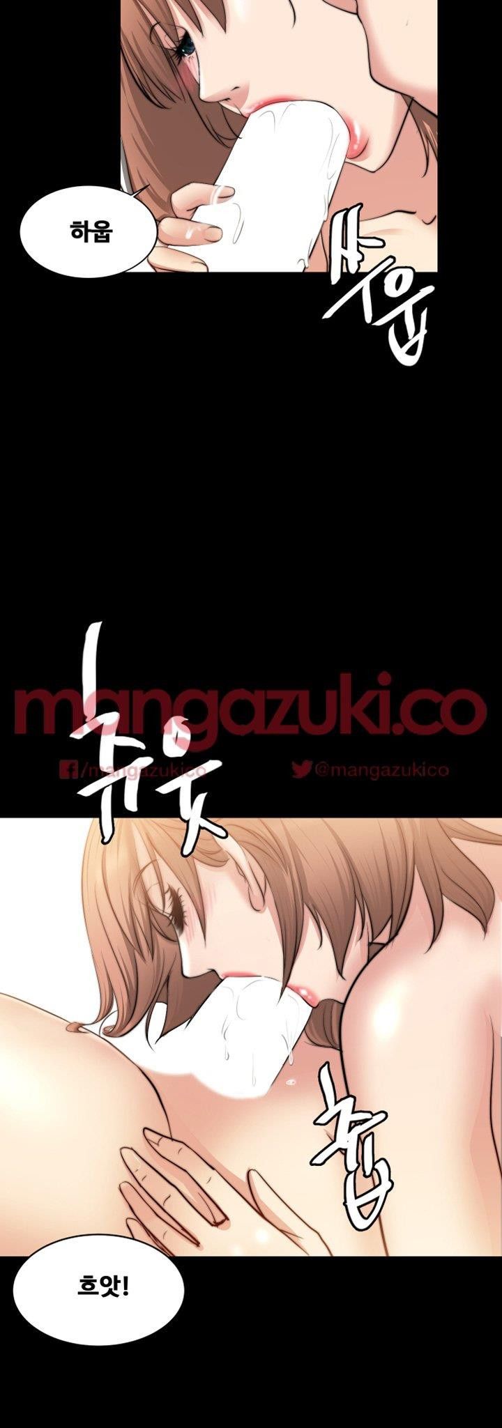 Unrequited Love Raw - Chapter 16 Page 8